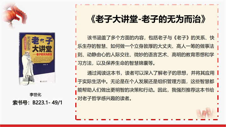 幻灯片6.png