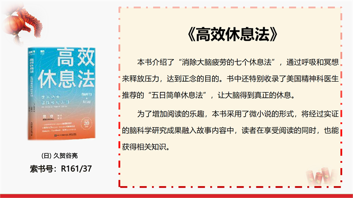 幻灯片3.png