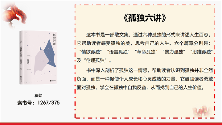 幻灯片11.png