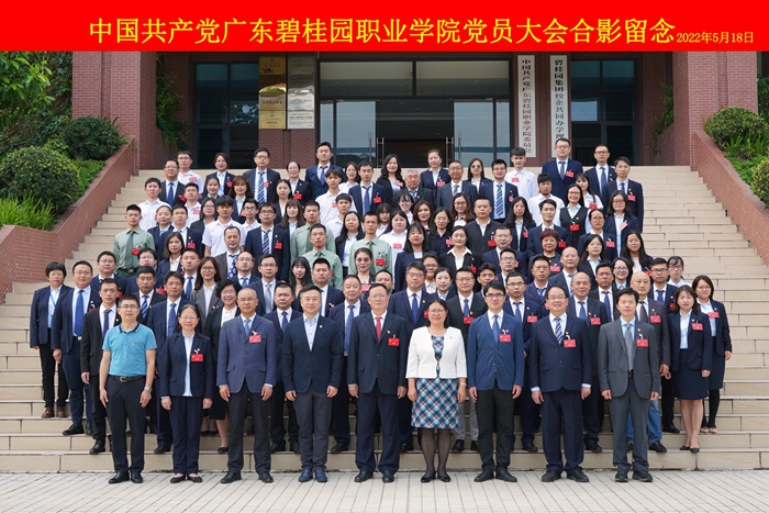 大会合影.jpg