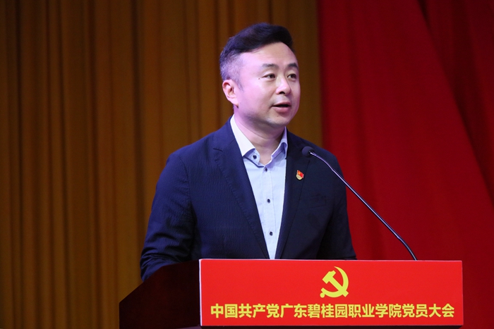 广东省国强公益基金会副理事长王鹏致辞.jpg